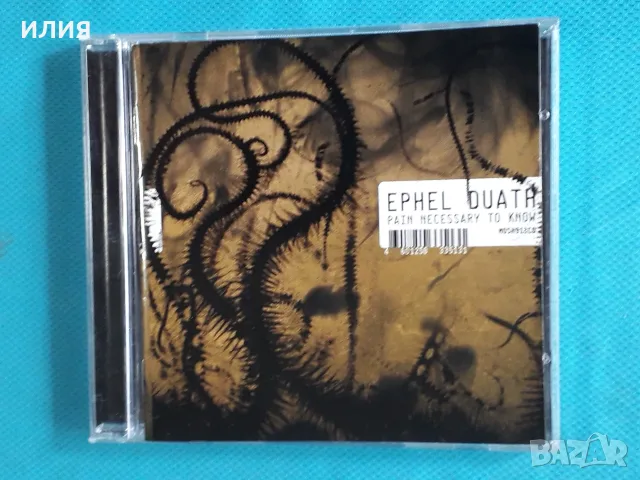Death Metal,Black Metal,Thrash,Punk,Avantgarde,Hardcore-CD, снимка 5 - CD дискове - 55540639