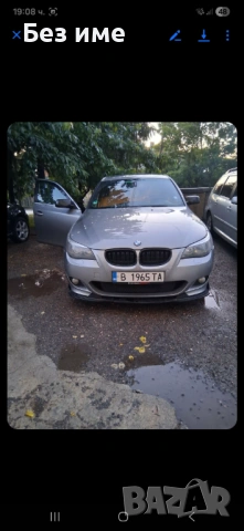 Продавам БМВ е60 525d M57, снимка 3 - Автомобили и джипове - 54883097