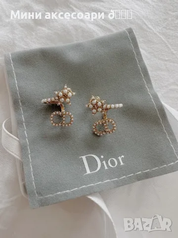 DIOR Clair D Lune обеци