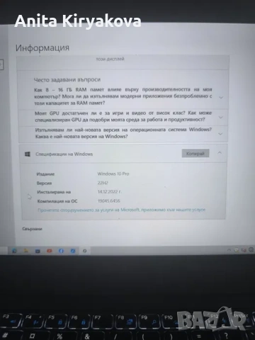 Dell Latitude 5480 надежден и бърз лаптоп, снимка 8 - Части за лаптопи - 54151963