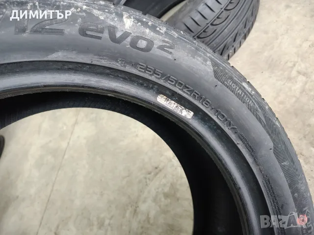 2бр.летни гуми HANKOOK 235 50 18 DOT21 цена за брой, снимка 6 - Гуми и джанти - 55659406