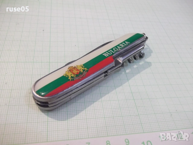 Ножка "BULGARIA" многофункционална, снимка 14 - Ножове - 54971186
