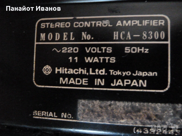 Hitachi HMA-8300.HCA-9300 крайно и пред, снимка 7 - Ресийвъри, усилватели, смесителни пултове - 54960541