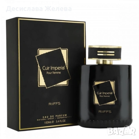 Парфюмна вода за жени Cuir Imperial Riiffs 100 мл