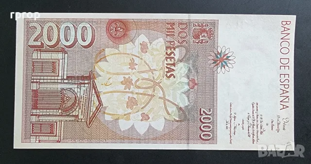 Испания . 2000 песети 1992 година., снимка 2 - Нумизматика и бонистика - 48218406