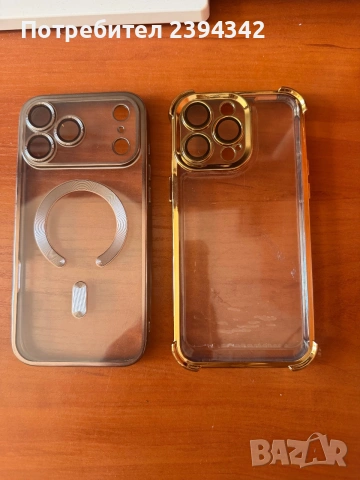 Калъф протектор за iPhone 15 pro max и 17 promax , снимка 2 - Калъфи, кейсове - 54973524