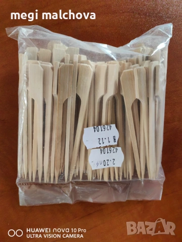 Бамбуков шиш флаг 9см 