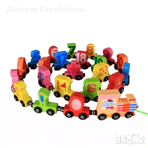 Дървен влак с цифрички - 218 см, снимка 2 - Образователни игри - 55574712