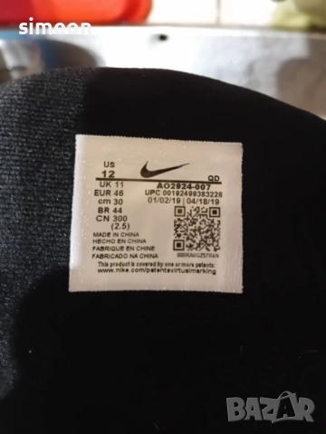 Nike Air Max 720 номер 46., снимка 9 - Маратонки - 54536947