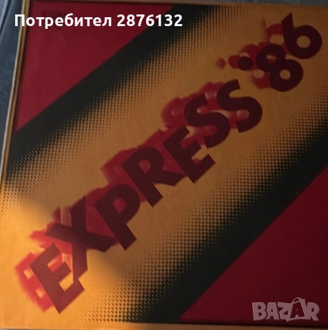 Грамофонни плочи, снимка 5 - Грамофонни плочи - 55152856