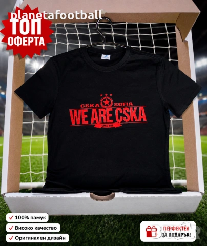 Тениска ЦСКА!Нова тениска WE ARE CSKA!, снимка 3 - Фен артикули - 34013761