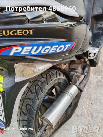 Скутер 50кб PEUGEOT , снимка 5 - Мотоциклети и мототехника - 55071204