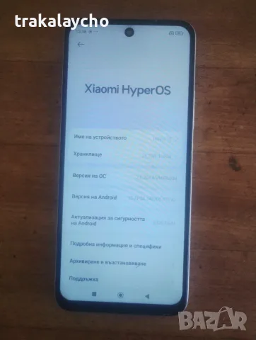 Xiaomi Redmi 12, 4+2GB/128GB, снимка 2 - Xiaomi - 55362083