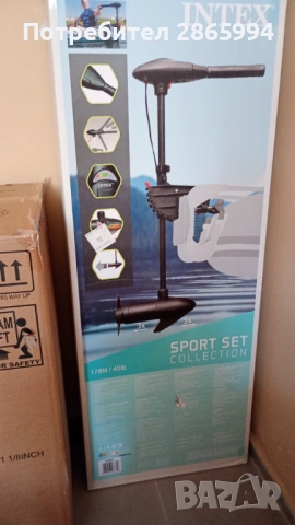 Продавам ел.двигател Intex Silent 40 lbs 420W