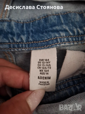 Дълъг гащеризон H&M , снимка 3 - Гащеризони - 54800547