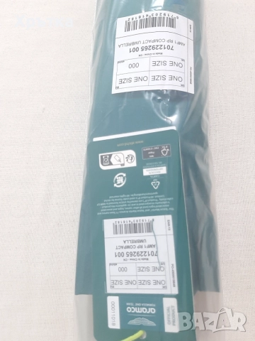Aston Martin x Hugo Boss F1 Team Compact Umbrella, снимка 7 - Други - 54634079