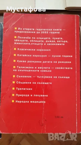 Вера Ковачева,Джуна -7 книги , снимка 7 - Художествена литература - 55493396