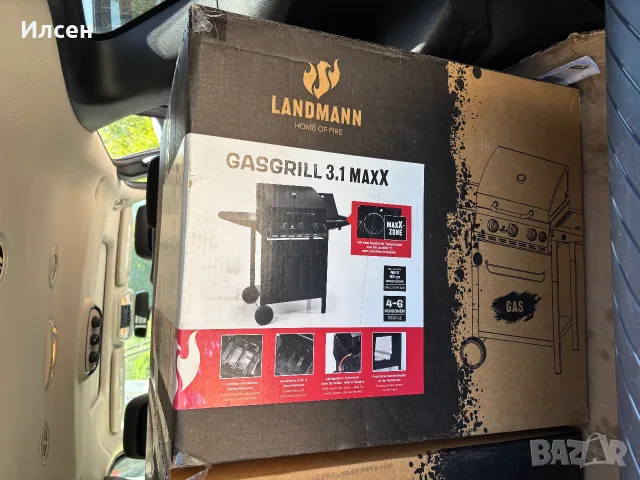 LANDMANN Gasgrill 3.1 MaxX – чисто ново газово барбекю в оригинална опаковка. 