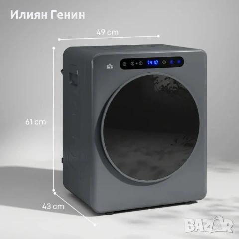 Сушилня за дрехи HOMCOM, 6 програми, снимка 10 - Сушилни - 54529893