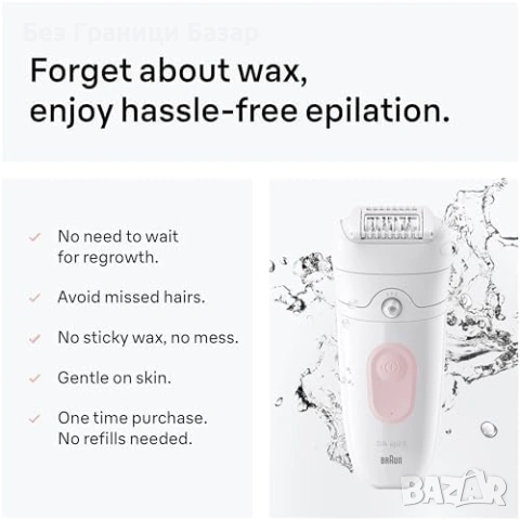 Нов Braun Silk Epil 5 Wet Dry Епилатор за Жени с Тример и Самобръсначка Браун 5-251, снимка 5 - Епилатори - 54638471