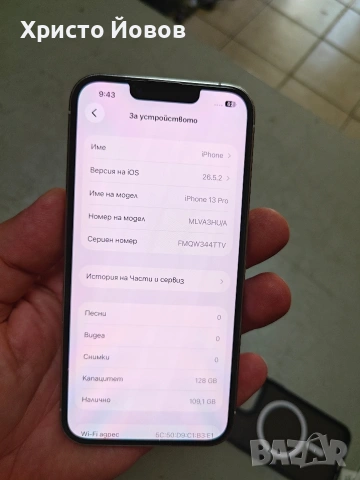 iPhone 13 Pro 128GB, снимка 4 - Apple iPhone - 55169413