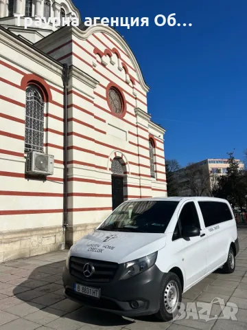 Траурна агенция Варна - Обелиск
