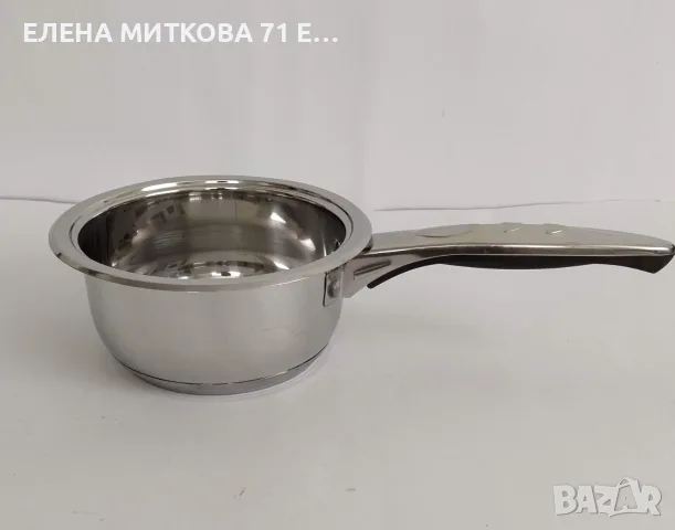 Масивна касерола с трислойно дъно