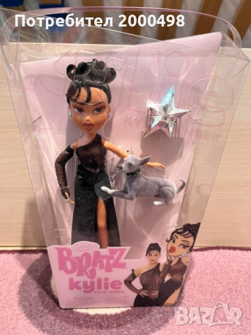 Bratz kylie jenner кукла, снимка 2 - Кукли - 54682613