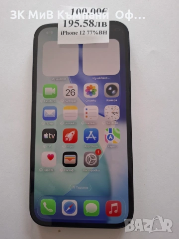 Мобилен телефон iPhone 12 128GB 77%BH