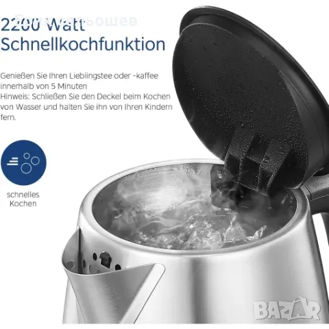 Midea MKE17M1ADS Електрическа кана 1.7L 2200W от неръждаема стомана, снимка 5 - Кани - 55421618