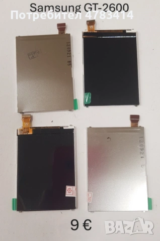 Дисплей за Samsung S5230,S5570,S3370,S3650,E2600,C3050,C3500,S5350,S5830,S5560,i5500,B5702,C3501,B55, снимка 5 - Резервни части за телефони - 54718793