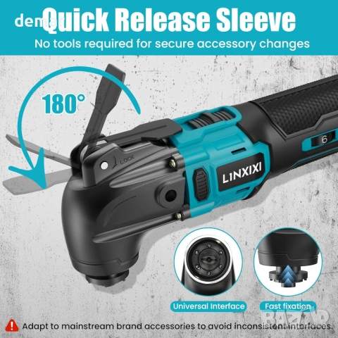 Безжичен осцилиращ инструмент с 2 батерии, 4° ъгъл на осцилация, 6 променливи скорости,26 аксесорари, снимка 3 - Други инструменти - 54055284