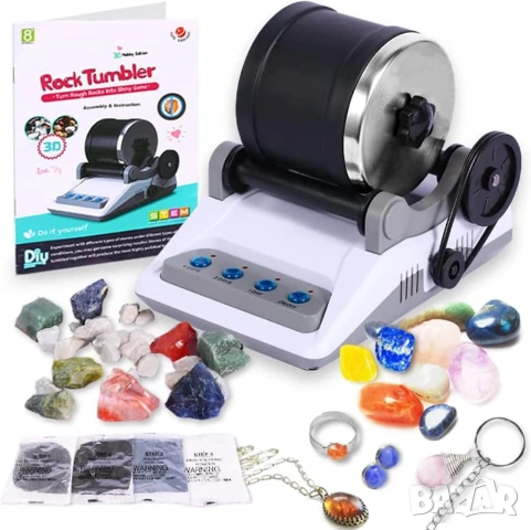 Детската машина за полиране на камъни (DIY Rock Tumbler Science Kit)