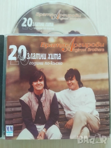 Благовест И Светослав Аргирови ‎– 20 Златни Хита - 20 Години По-Късно - оригинален диск музика