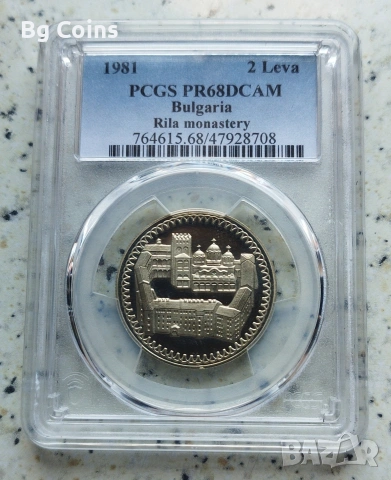Сертифицирани монети PCGS , снимка 4 - Нумизматика и бонистика - 51194937