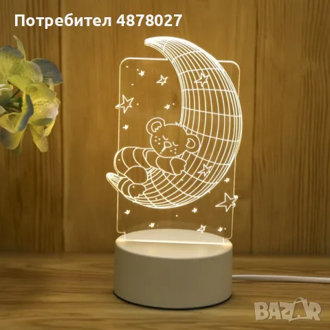 Холограмна 3D LED нощна лампа, 4W, 220V Модели:  Вариант 1: Медуза; Вариант 2: Айфеловата кула; Вари, снимка 8 - Романтични подаръци - 55436399