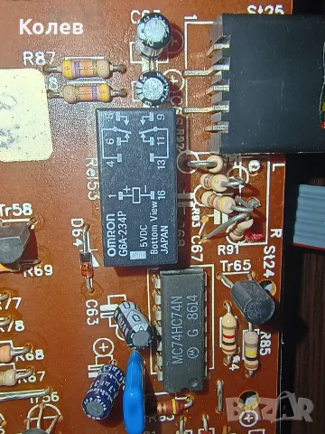 Трансформатор и дисплей /tda1541/, снимка 4 - Декове - 55660817