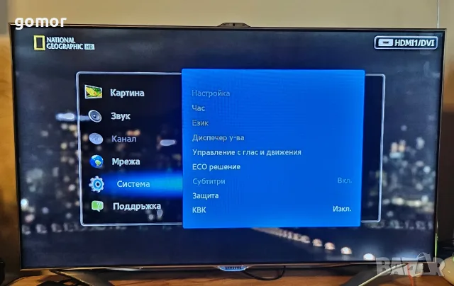 Samsung UE46ES8005U 46″ Full HD 3D Smart LED TV – Wi-Fi, камера, 3 HDMI, снимка 8 - Телевизори - 55359981