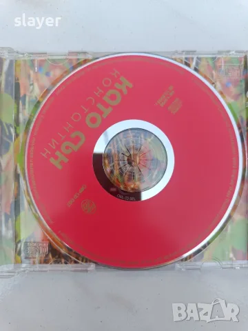 Оригинален матричен диск Константин-Като сън, снимка 4 - CD дискове - 55577799