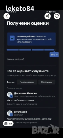 Silent hill F PS 5 PlayStation 5 НОВА Плейстейшън, снимка 4 - Игри за PlayStation - 54382394