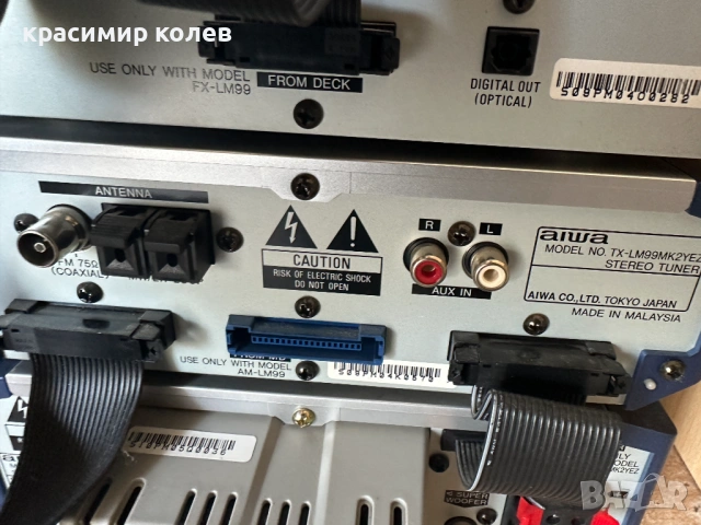 аудио система "AIWA XR-M99 mk2", снимка 15 - Аудиосистеми - 54263140