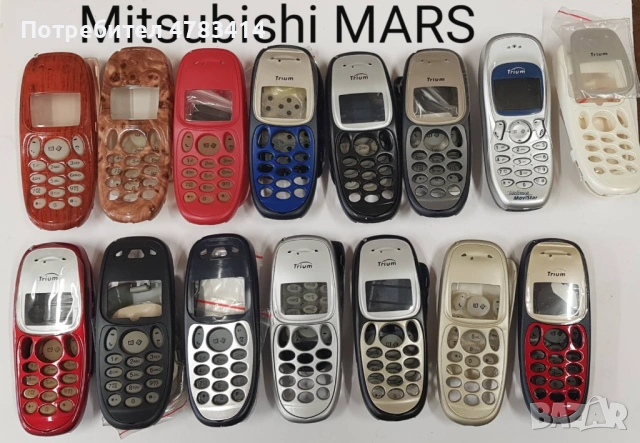 Панели за Bosh 608,908,909,LG1200,LG7020,LG3100,Nec2100,Nec313,Nec616,SagemX1,Sendo,Mitsubishi Mars, снимка 6 - Резервни части за телефони - 54595743