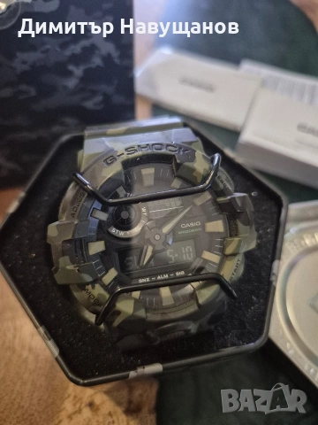 G shock 5522 camouflage