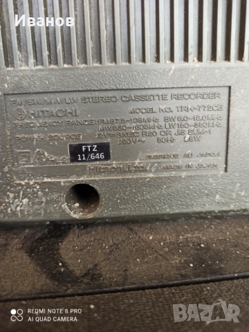 Ретро радиокасетофон нитачи trk 7720e, снимка 2 - Радиокасетофони, транзистори - 54778116