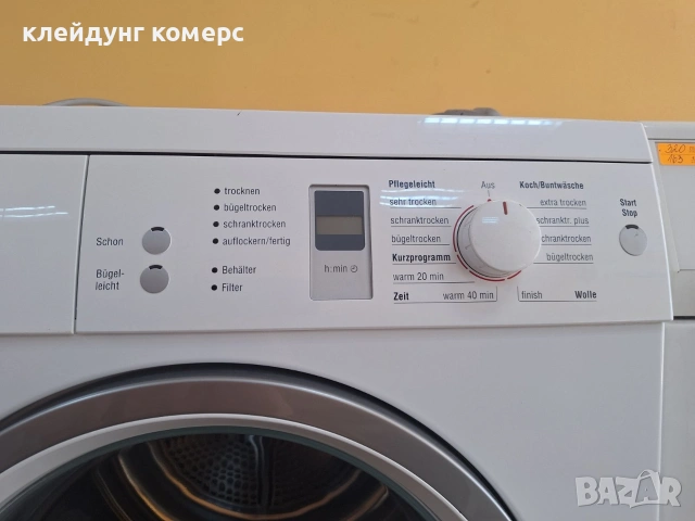 Сушилня BOSCH MAXX 7кг А++, снимка 5 - Сушилни - 55227448