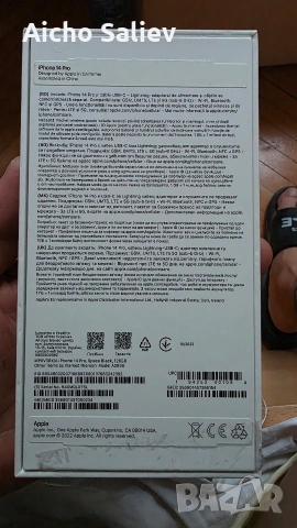 Iphone-14 Pro Space Black, снимка 7 - Apple iPhone - 54904940