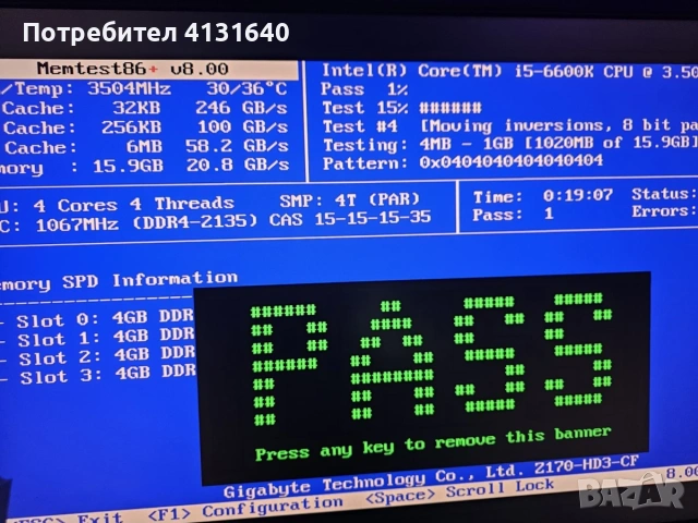 Процесор Intel I5 6600K, снимка 5 - Процесори - 55181585