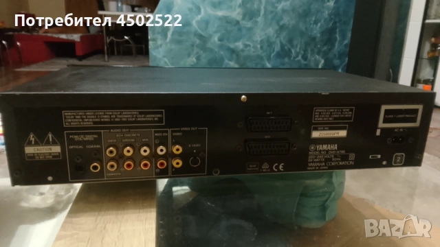Yamaha natural sond dvd-s795, снимка 5 - Аудиосистеми - 54744456