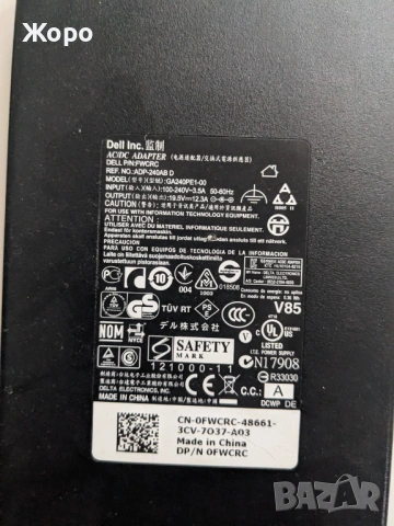 Оригинално зарядно за лаптоп Dell - 240W Светеща букса, снимка 5 - Захранвания и кутии - 54341201