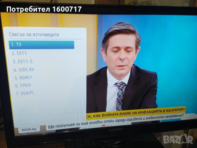 TВ Telefunken, снимка 3 - Телевизори - 54680522